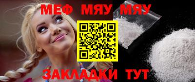 прущий лед Бугуруслан