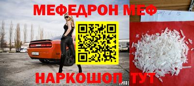 прущий лед Бугуруслан