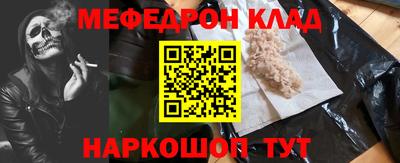 прущий лед Бугуруслан