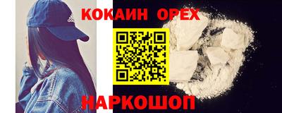 прущий лед Бугуруслан