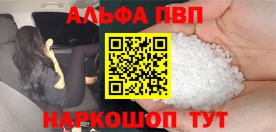 apvp Будённовск