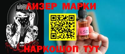 прущий лед Бугуруслан