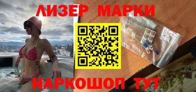 прущий лед Бугуруслан