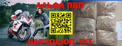 прущий лед Бугуруслан