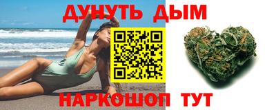 прущий лед Бугуруслан