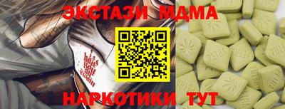 прущий лед Бугуруслан