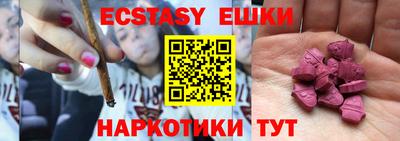 прущий лед Бугуруслан