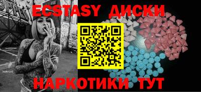 прущий лед Бугуруслан