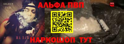 прущий лед Бугуруслан