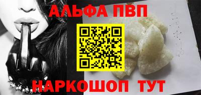 apvp Будённовск