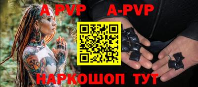 скорость mdpv Бузулук
