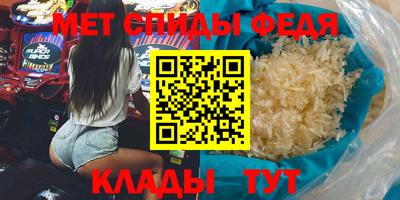 скорость mdpv Бузулук