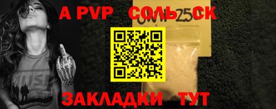 скорость mdpv Бузулук