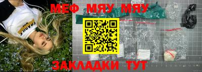 скорость mdpv Бузулук