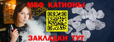 прущий лед Бугуруслан