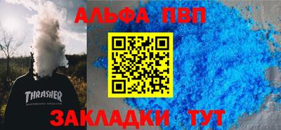 apvp Будённовск
