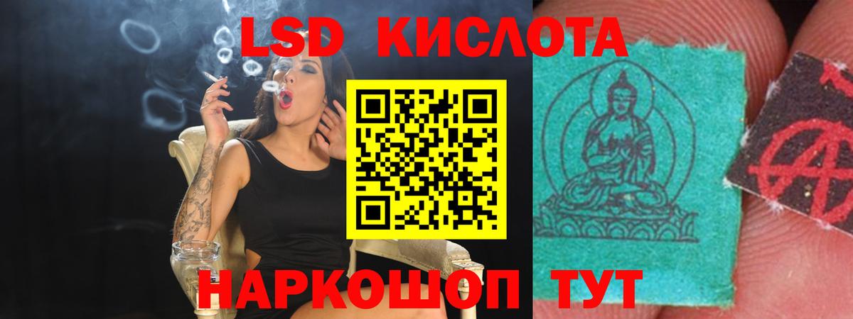 Южноуральск  ЛСД экстази  mega маркетплейс  Лсд 25 экстази кислота  Лсд 25 экстази ecstasy  Вход с VPN 