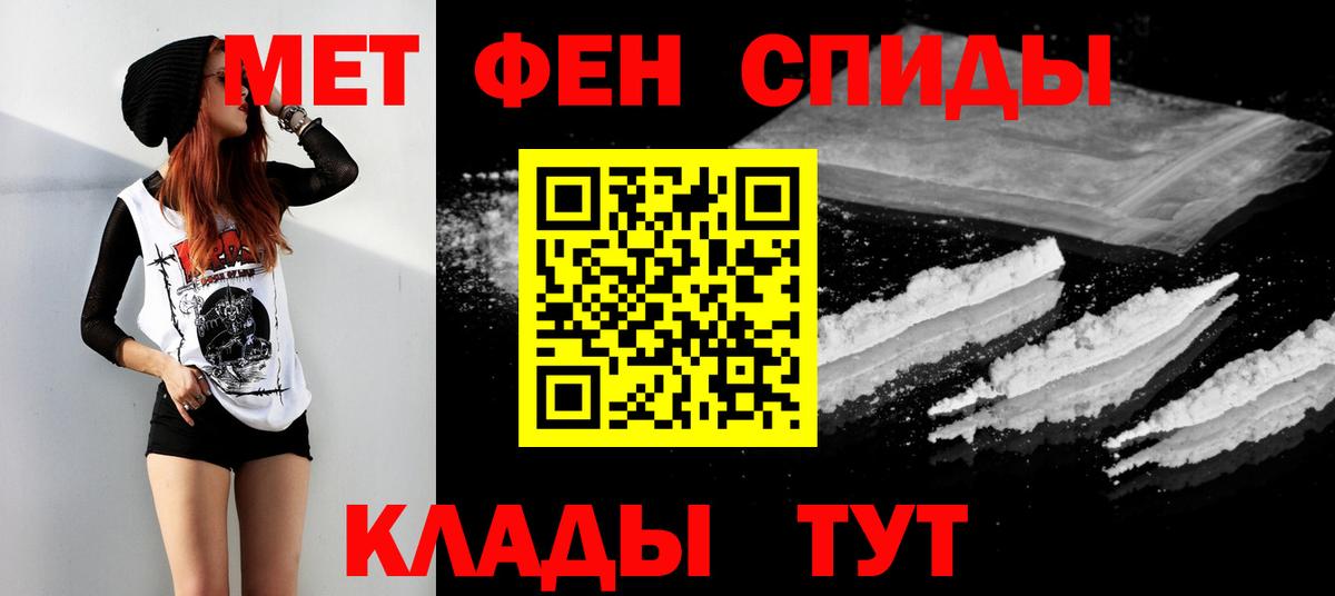 Метамфетамин витя  Вход с VPN  Метамфетамин витя  Южноуральск 