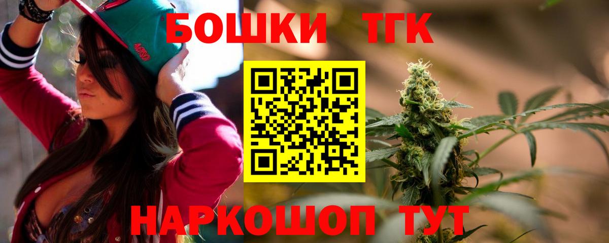 Канабис гибрид Южноуральск