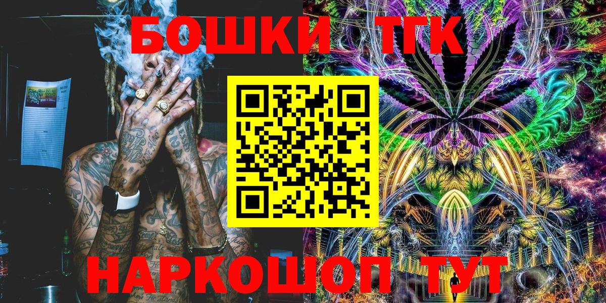 Шишки марихуана MAZAR  Вход с VPN  Бошки Шишки Ganja  Южноуральск 